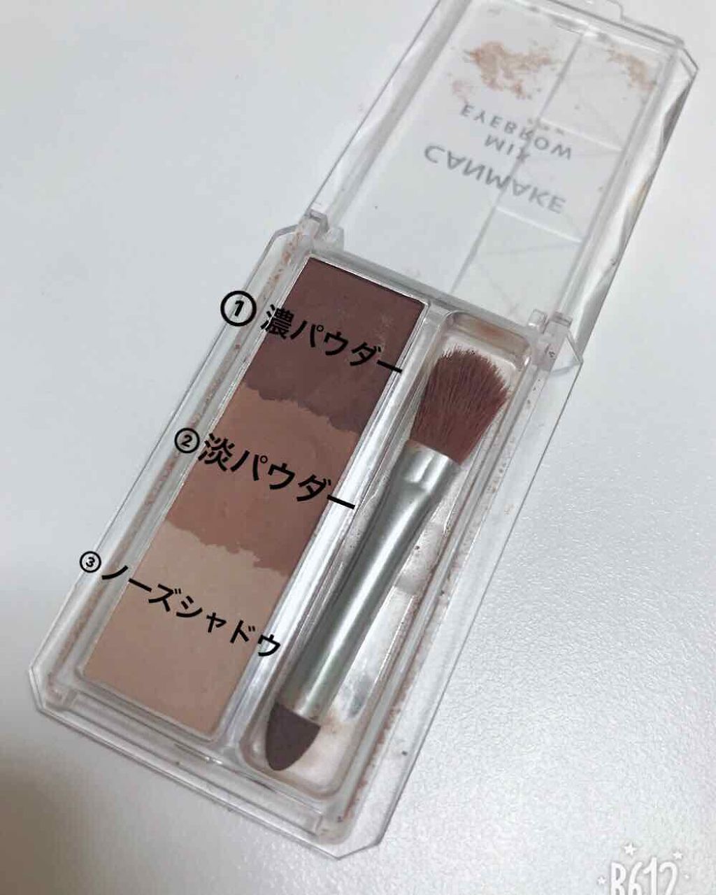 ミックスアイブロウ 05 モカブラウン/キャンメイク/パウダーアイブロウを使ったクチコミ（2枚目）