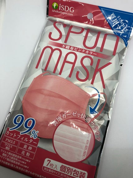 スパンレース不織布カラーマスク/ISDG 医食同源ドットコム/マスクを使ったクチコミ(1枚目)