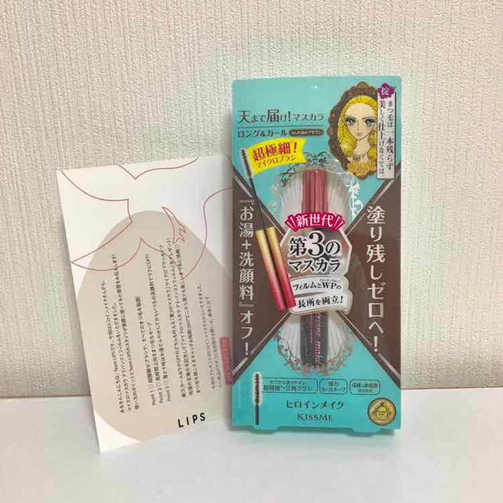 マイクロマスカラ アドバンストフィルム/ヒロインメイク/マスカラを使ったクチコミ(1枚目)