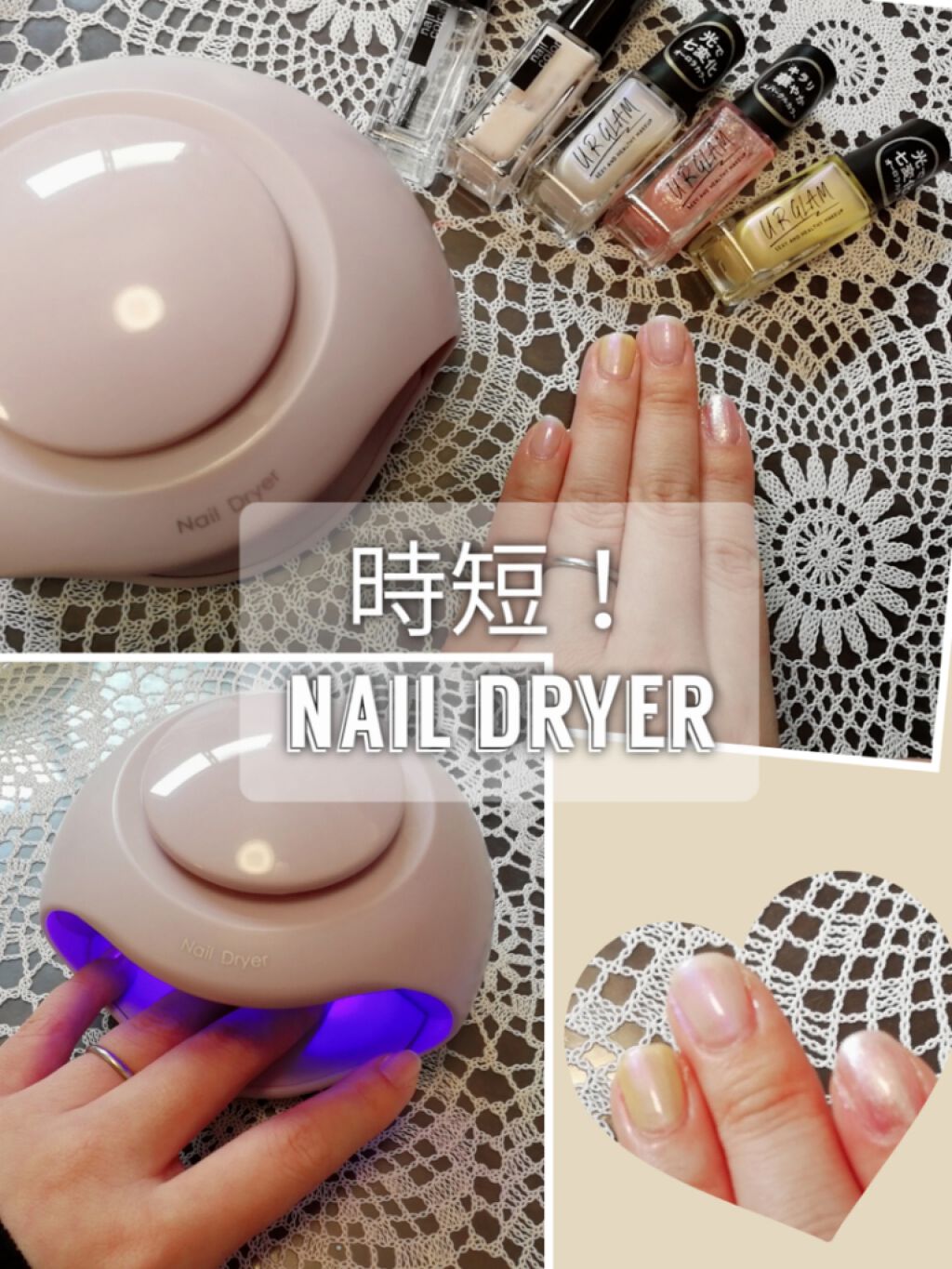 ネイル乾燥機/ニトリ/ネイル用品を使ったクチコミ（1枚目）