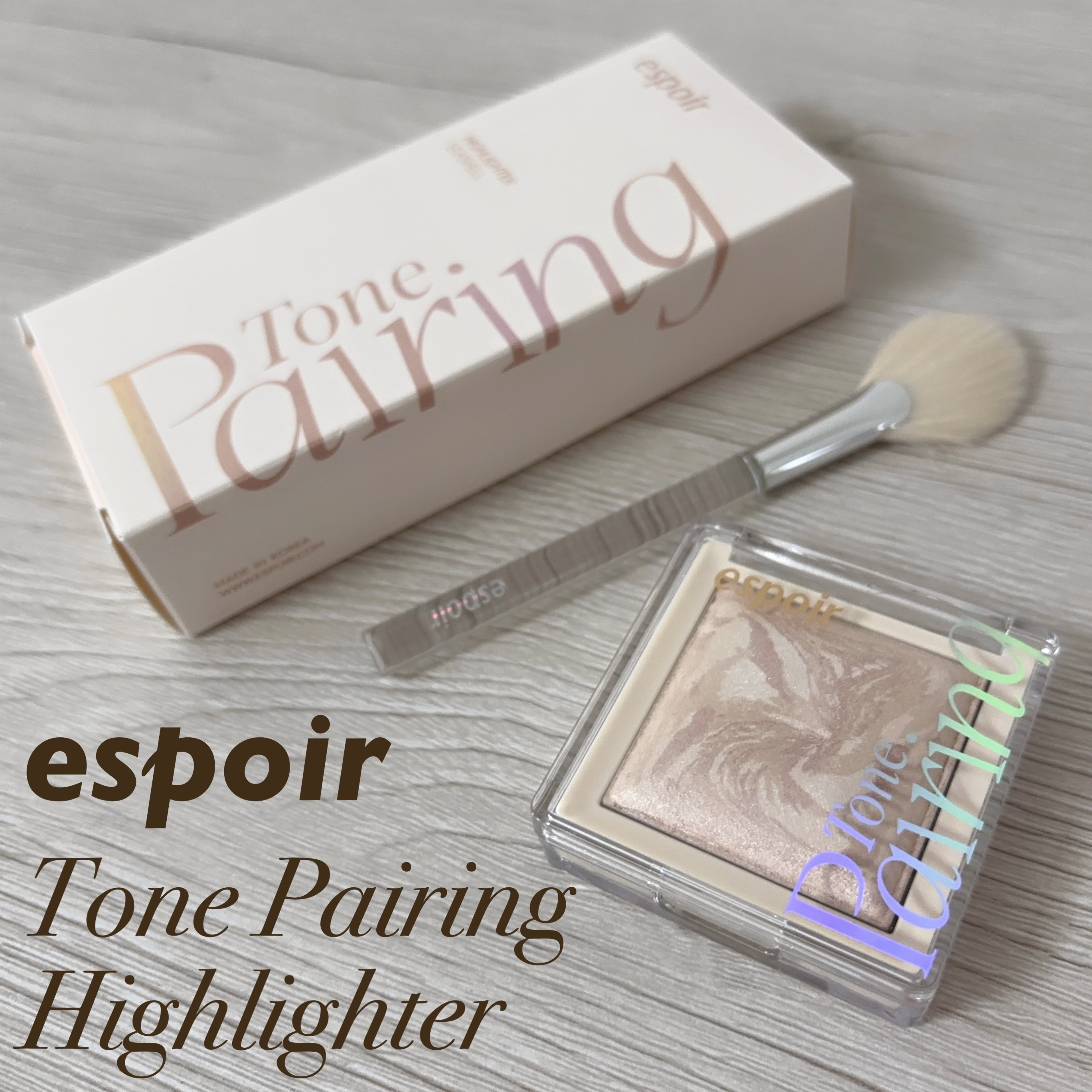 トーンペアリングハイライター/espoir/ハイライト・シェーディングを使ったクチコミ（1枚目）