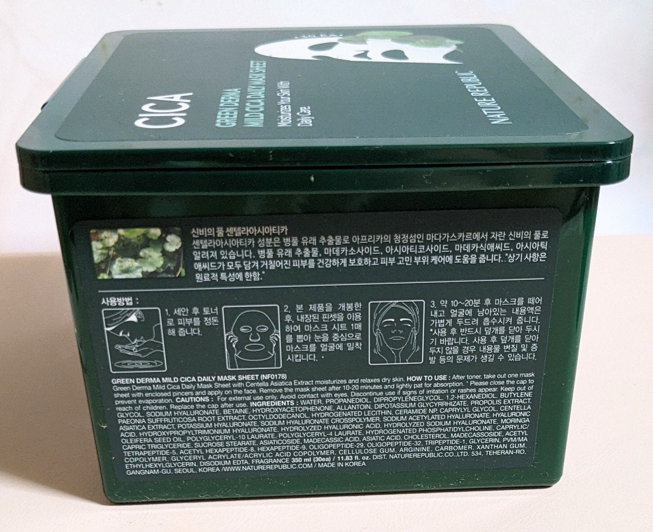 グリーンダーマCICA デイリーシートマスク/ネイチャーリパブリック/シートマスク・パックを使ったクチコミ(3枚目)