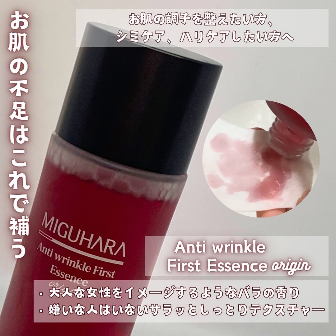 Big3 Step Anti-wrinkle Mask Pack/MIGUHARA/シートマスク・パックを使ったクチコミ（2枚目）