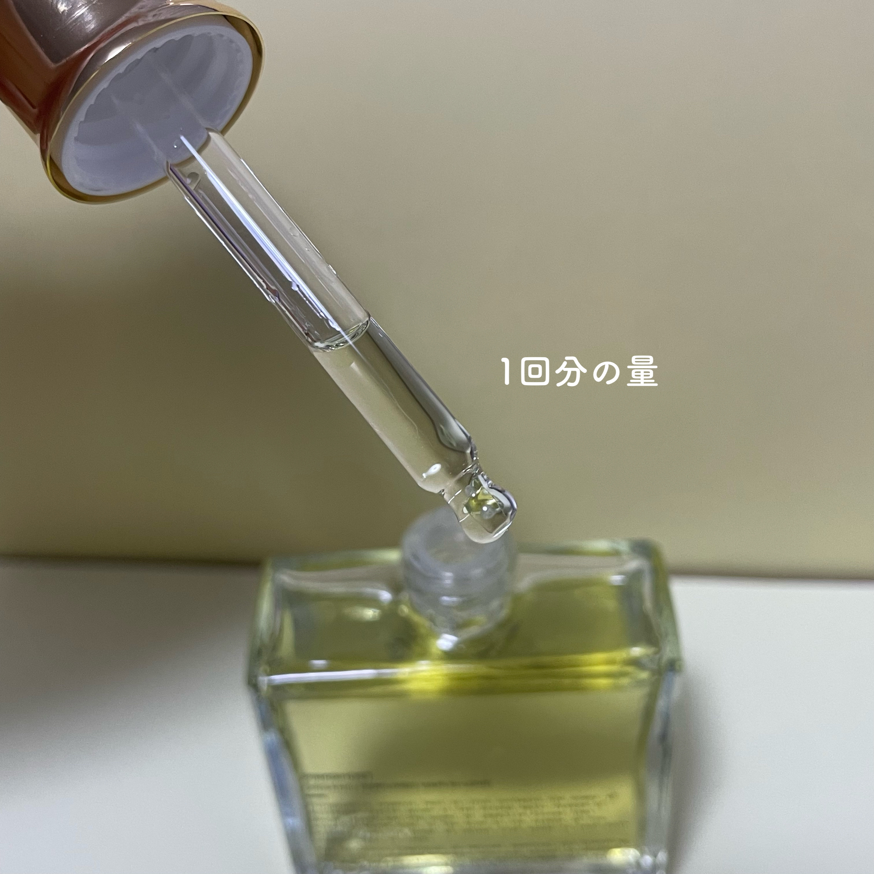 オーガニックヘアシロップ/PINKGHOST/ヘアオイルを使ったクチコミ（3枚目）