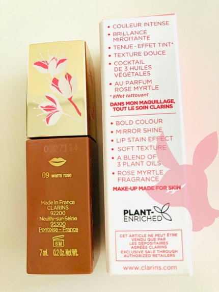 コンフォート リップオイル インテンス/CLARINS/リップグロスを使ったクチコミ(3枚目)