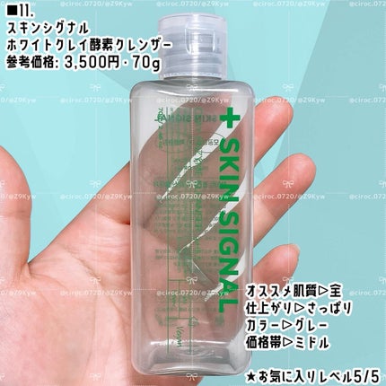 ボディ スムーザー /ハウス オブ ローゼ/ボディスクラブを使ったクチコミ(4枚目)