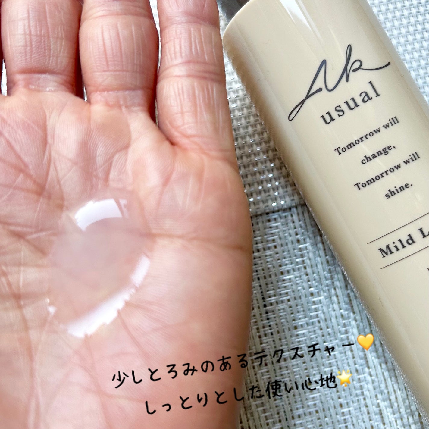 薬用u ローション/AK usual/化粧水を使ったクチコミ(4枚目)