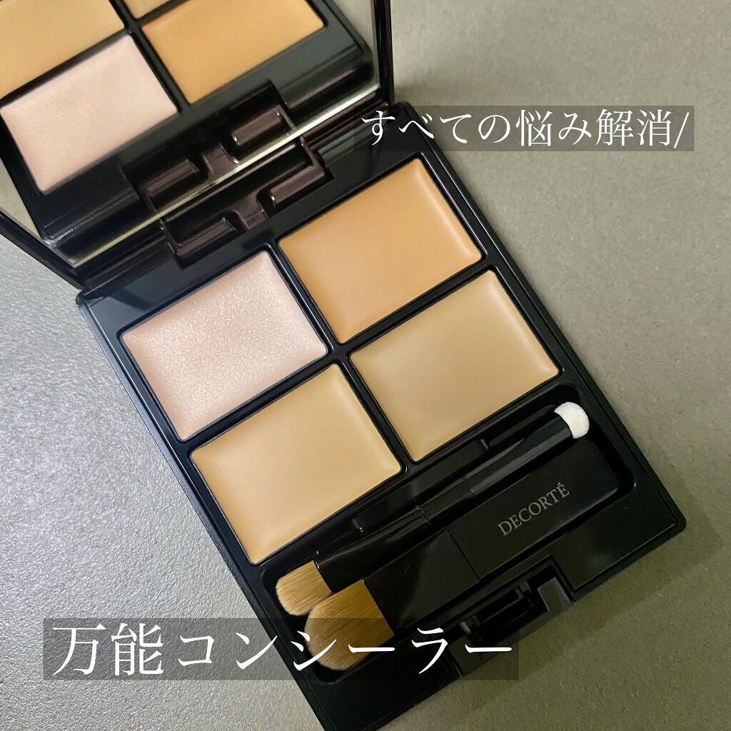 トーンパーフェクティング パレット/DECORTÉ/パレットコンシーラーを使ったクチコミ(1枚目)