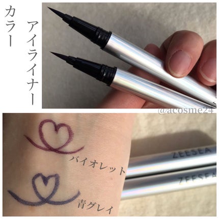 ダイヤモンドシリーズ カラーマスカラ/ZEESEA/マスカラを使ったクチコミ(3枚目)