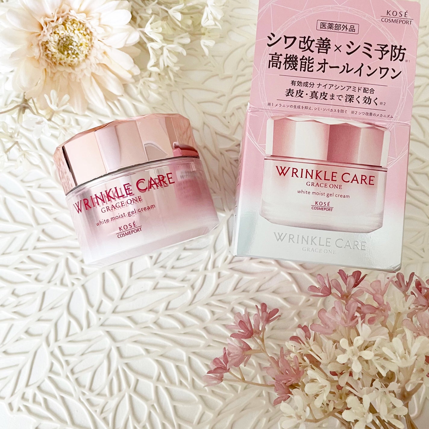 リンクルケア ホワイト モイストジェルクリーム/グレイスワン/オールインワン化粧品を使ったクチコミ(1枚目)