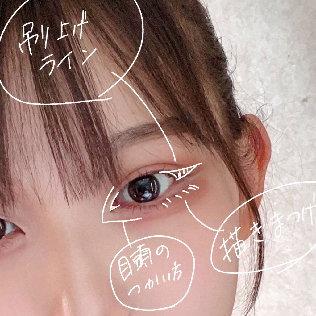 EYE OPENING LINER/UZU BY FLOWFUSHI/リキッドアイライナーを使ったクチコミ（2枚目）