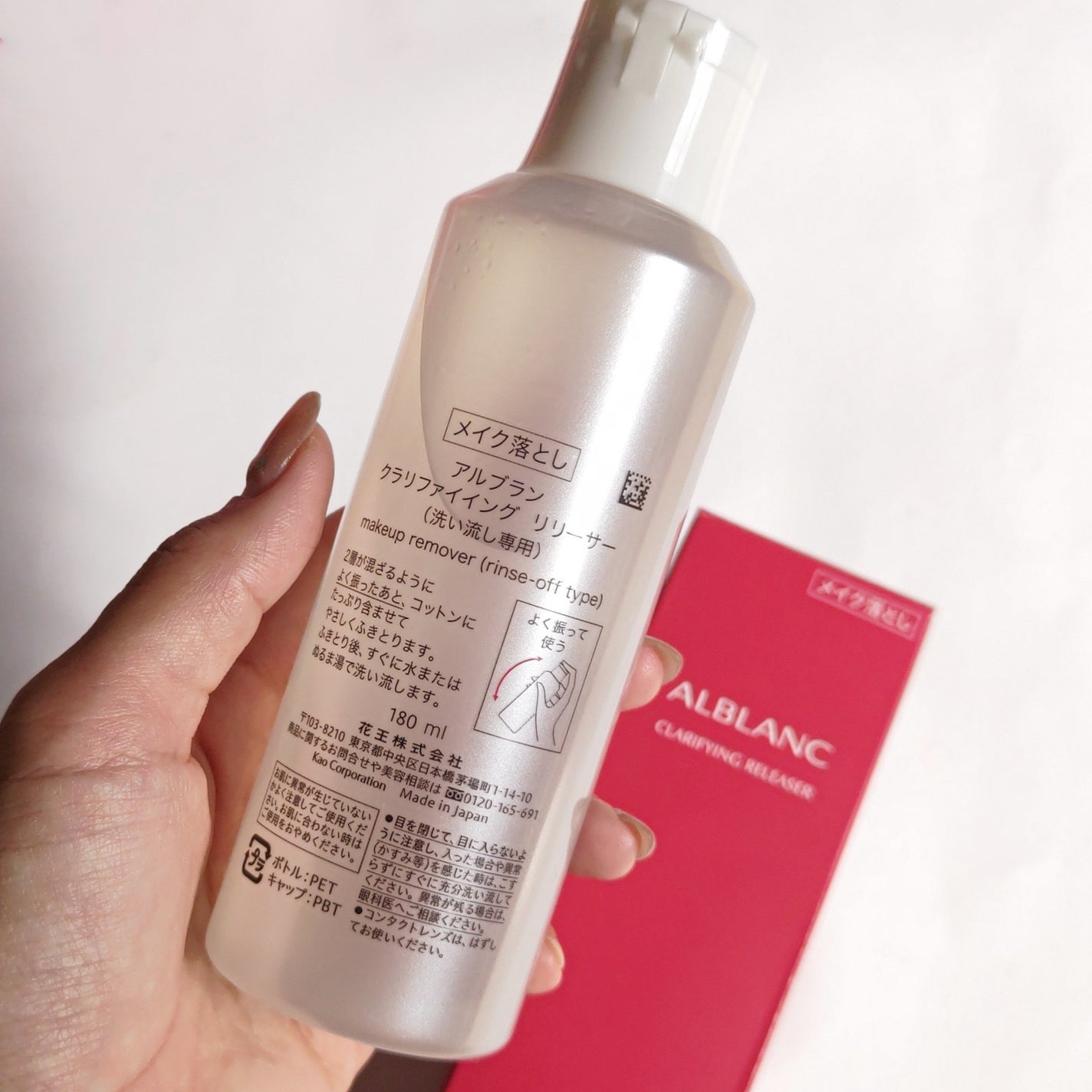 クラリファイイング リリーサー/ALBLANC/クレンジングウォーターを使ったクチコミ(2枚目)