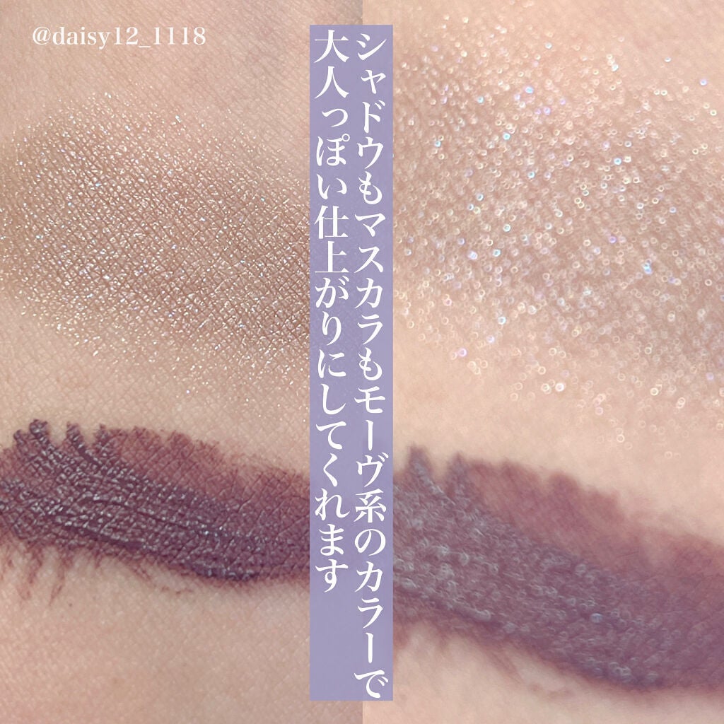 スパークリング ジェム/DAZZSHOP/ジェル・クリームアイシャドウを使ったクチコミ(6枚目)