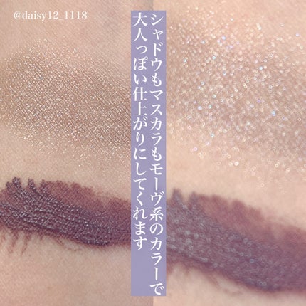 スパークリング ジェム/DAZZSHOP/ジェル・クリームアイシャドウを使ったクチコミ(6枚目)