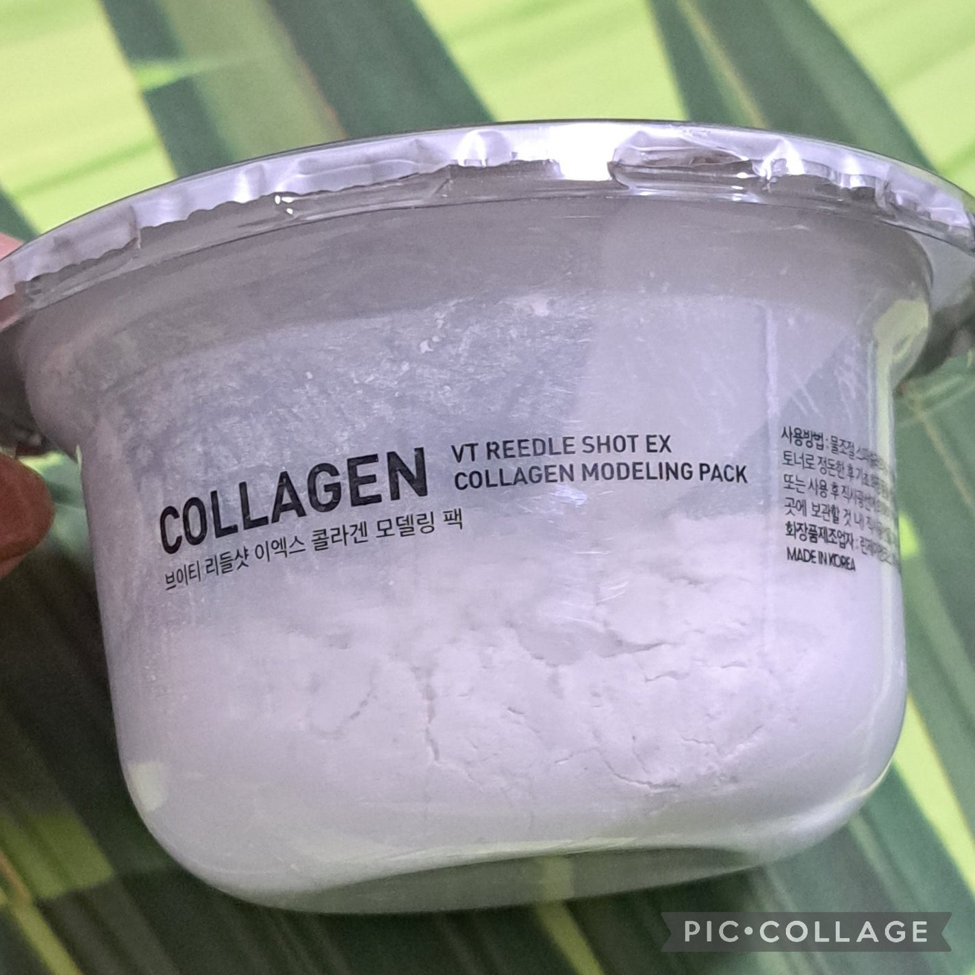 リードルショットEX コラーゲンモデリングパック/VT/シートマスク・パックを使ったクチコミ(2枚目)