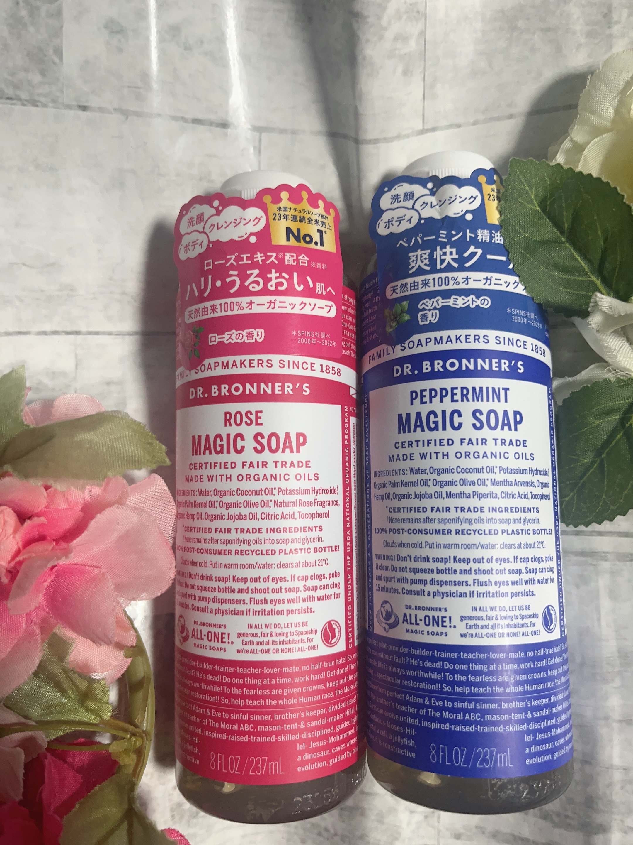 マジックソープ ローズ 237ml/ドクターブロナー/ボディソープを使ったクチコミ（1枚目）