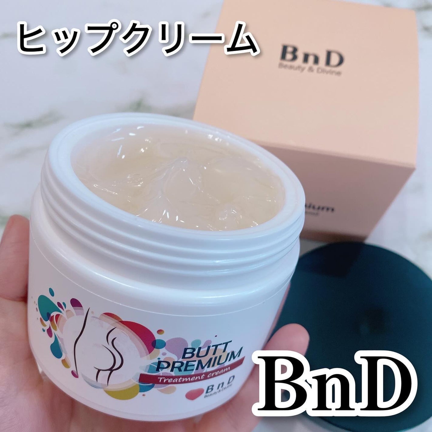BnDヒップクリーム/BnD/バスト・ヒップケアを使ったクチコミ(1枚目)
