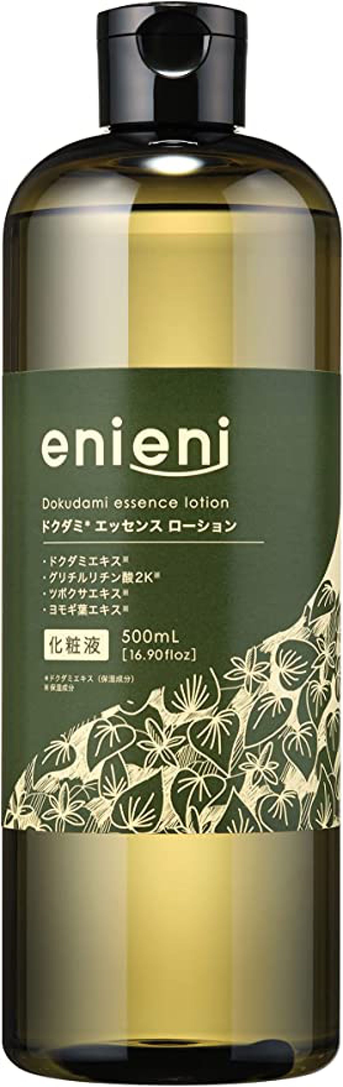 ドクダミ エッセンスローション enieni