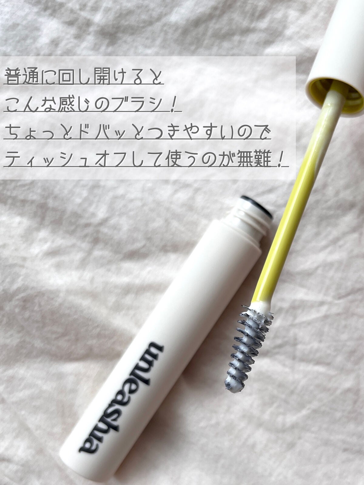 シェイパーポマードアイブロウフィクサー/unleashia/その他アイブロウを使ったクチコミ(3枚目)