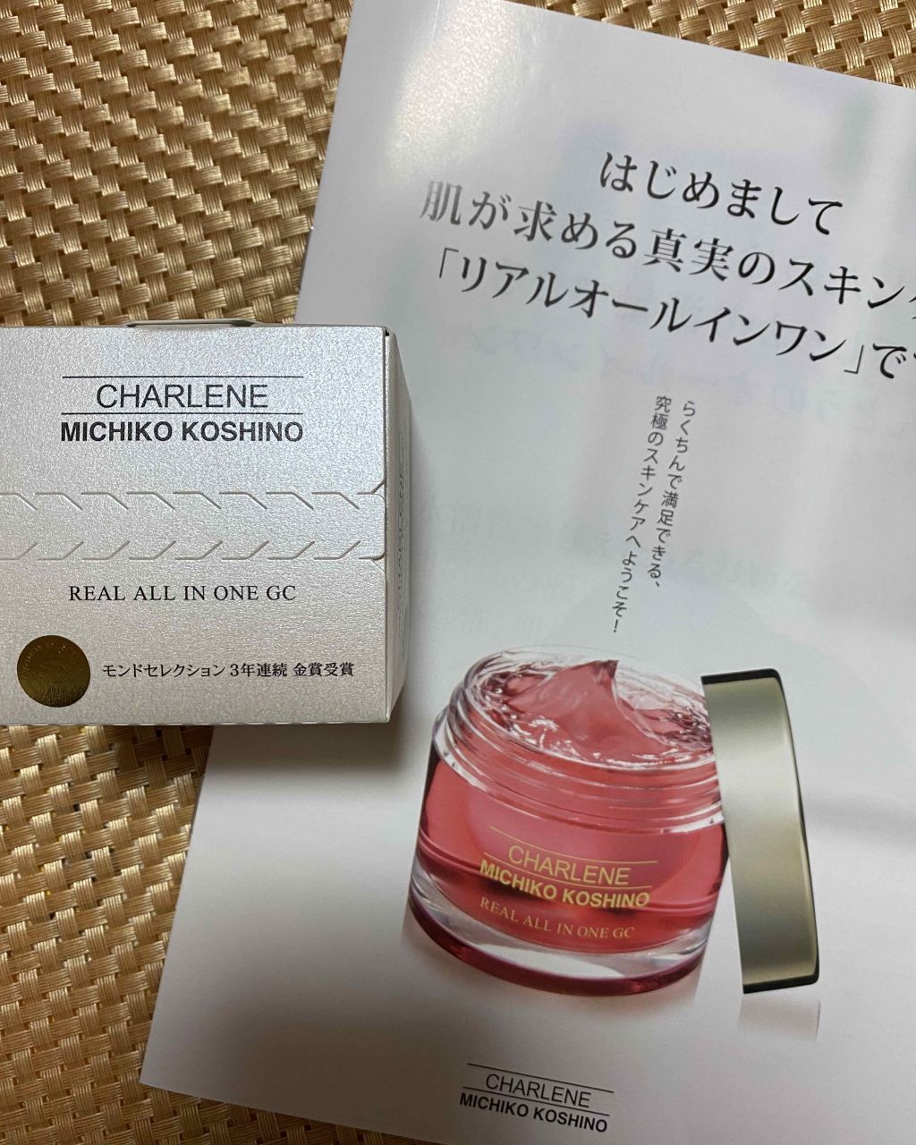 を使ったクチコミ（1枚目）