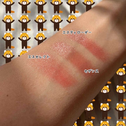 ピュア カラー クリスタル シアー リップスティック/ESTEE LAUDER/口紅を使ったクチコミ(2枚目)