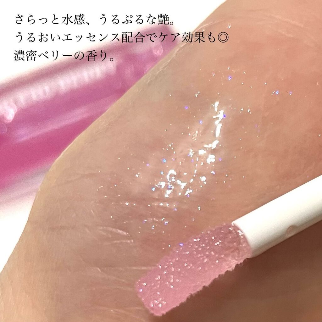 ジューシィリップデュウ/BLEND BERRY/口紅を使ったクチコミ（3枚目）