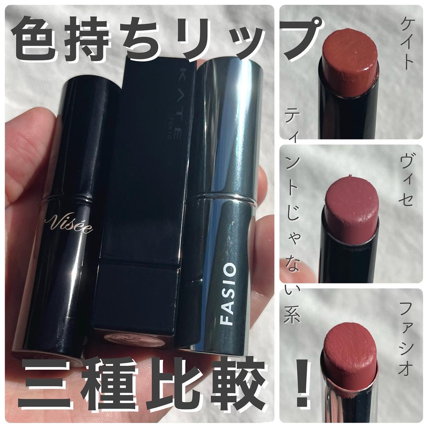 ケイト リップモンスター/KATE/口紅を使ったクチコミ(1枚目)