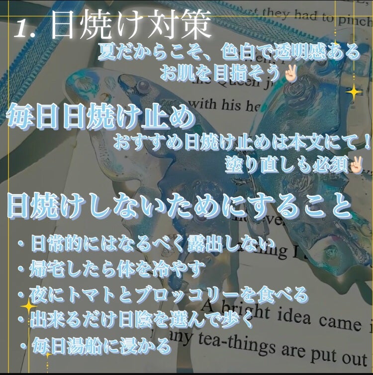 冷シート リフレッシュフローラルの香り/ビオレ/ボディシートを使ったクチコミ(2枚目)