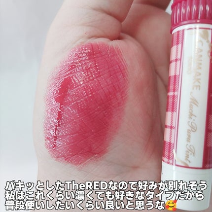 むちぷるティント/キャンメイク/リップティントを使ったクチコミ(4枚目)