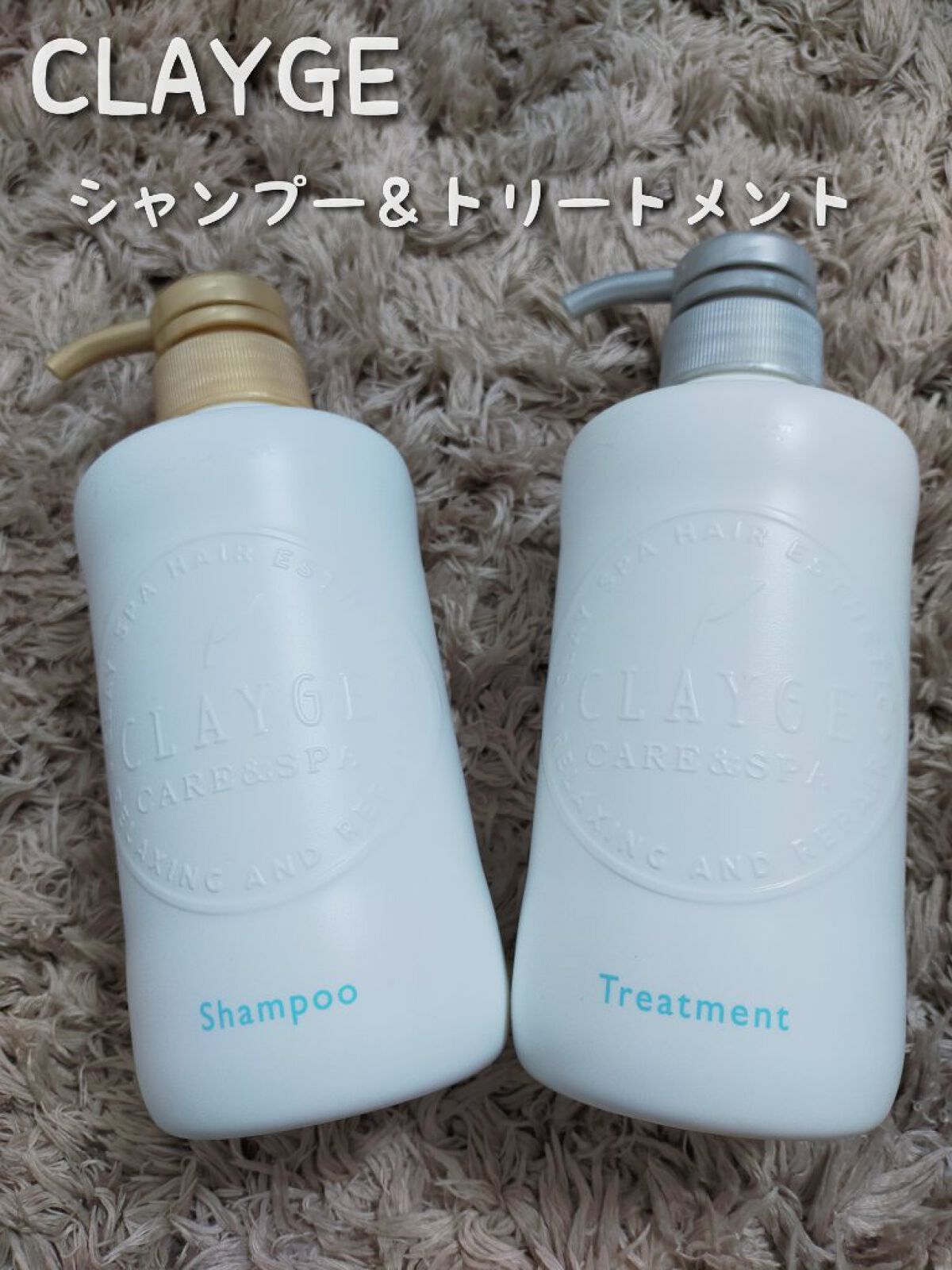 CLAYGE  シャンプー／トリートメント SN　さらさら

提供で頂きました！

シャンプー
洗い上がり:★★★★☆
泡立ち:★★★★★
香り:★★☆☆☆
 香りは思ったよりスースーしててちょっとびっくりしました笑  泡立ちは凄く良くて気