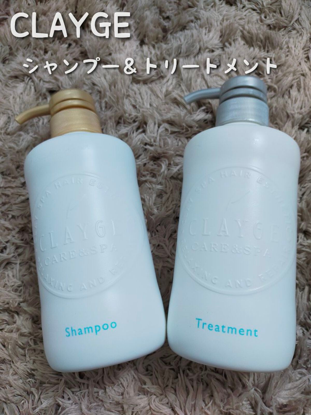 シャンプー/トリートメント SN さらさら/CLAYGE/シャンプー・コンディショナーを使ったクチコミ(1枚目)