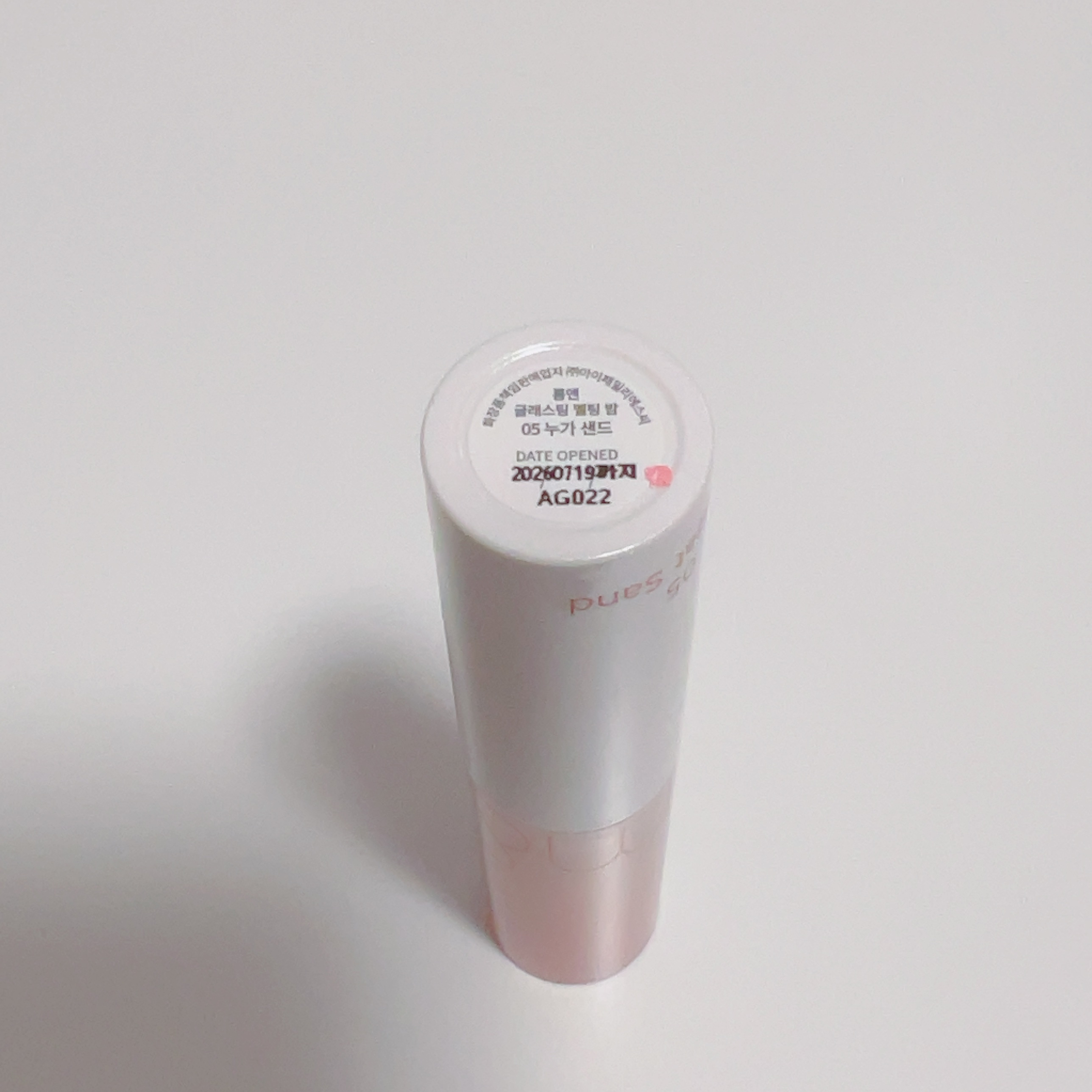 グラスティングメルティングバーム 05 ヌガーサンド(Nougat Sand)/rom&nd/リップバームを使ったクチコミ（3枚目）