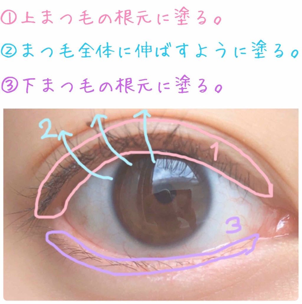 スカルプD ボーテ ピュアフリーアイラッシュセラム/アンファー(スカルプD)/まつげ美容液を使ったクチコミ(3枚目)