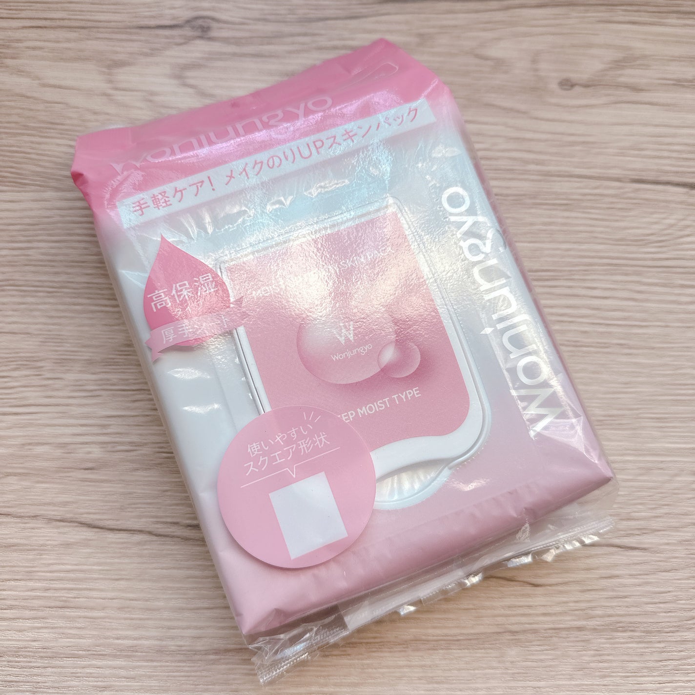 ウォンジョンヨ モイストアップレディスキンパック DM N/Wonjungyo/シートマスク・パックを使ったクチコミ(1枚目)