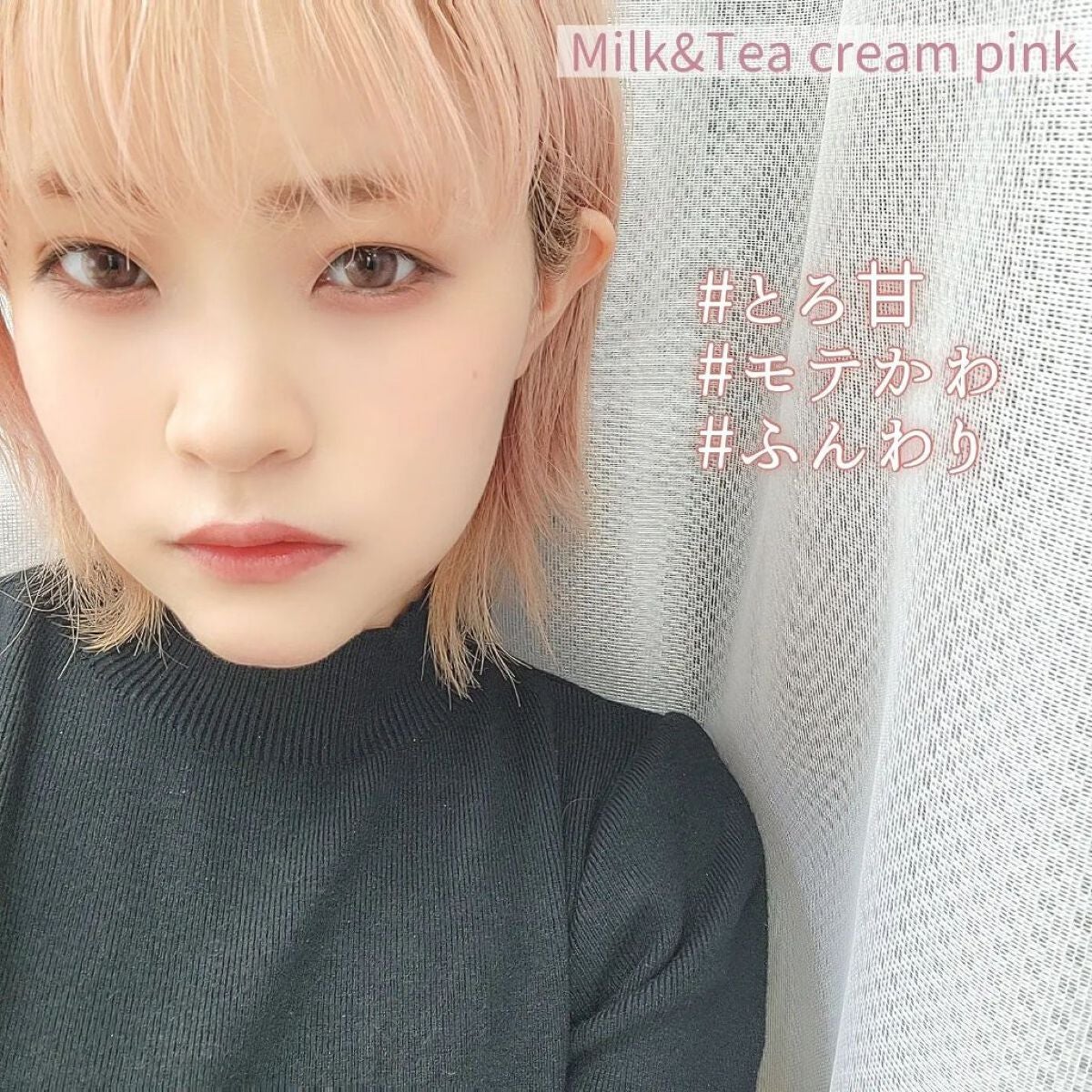 白雪りんご🍎 on LIPS 「🍎chuuLENS🍎\瞳から溢れるラブリーさに大人感をプラスし..」(5枚目)