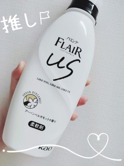 ハミングフレア ハミングフレアフレグランス us 柔軟剤のクチコミ「 ハミングフレアフレグランス us 柔軟剤
みなさん、こんばんは☺
今回.....」(1枚目)