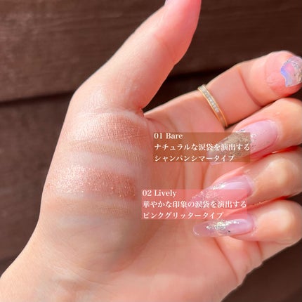 アンダーアイメイカー/HOLIKA HOLIKA/ペンシルアイライナーを使ったクチコミ(4枚目)