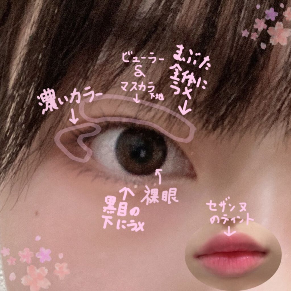 ベターザンアイズ/rom&nd/アイシャドウパレットを使ったクチコミ（2枚目）