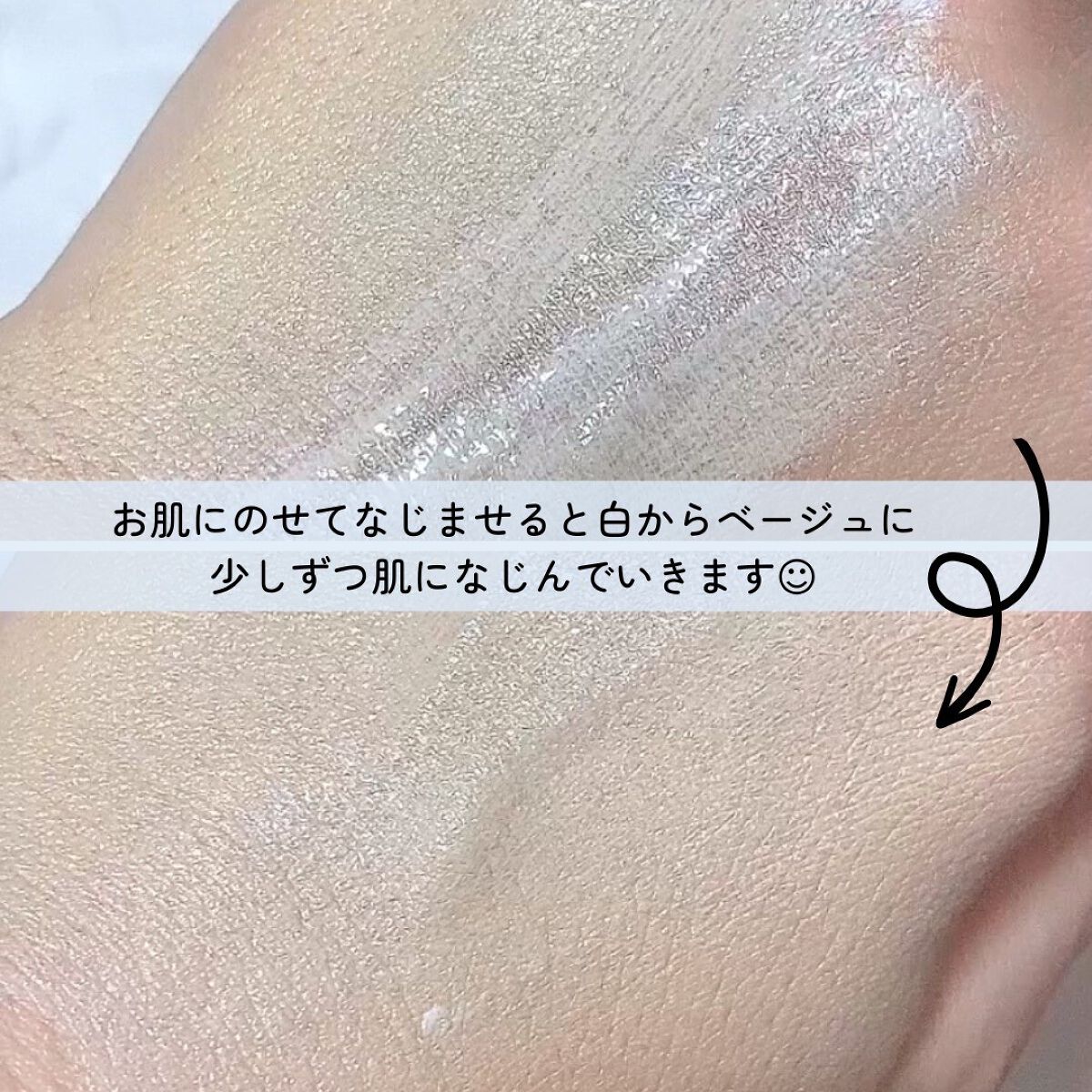 トランスフォーマートーンアップUVプライマー SPF38 PA+++/SISI/化粧下地を使ったクチコミ(4枚目)