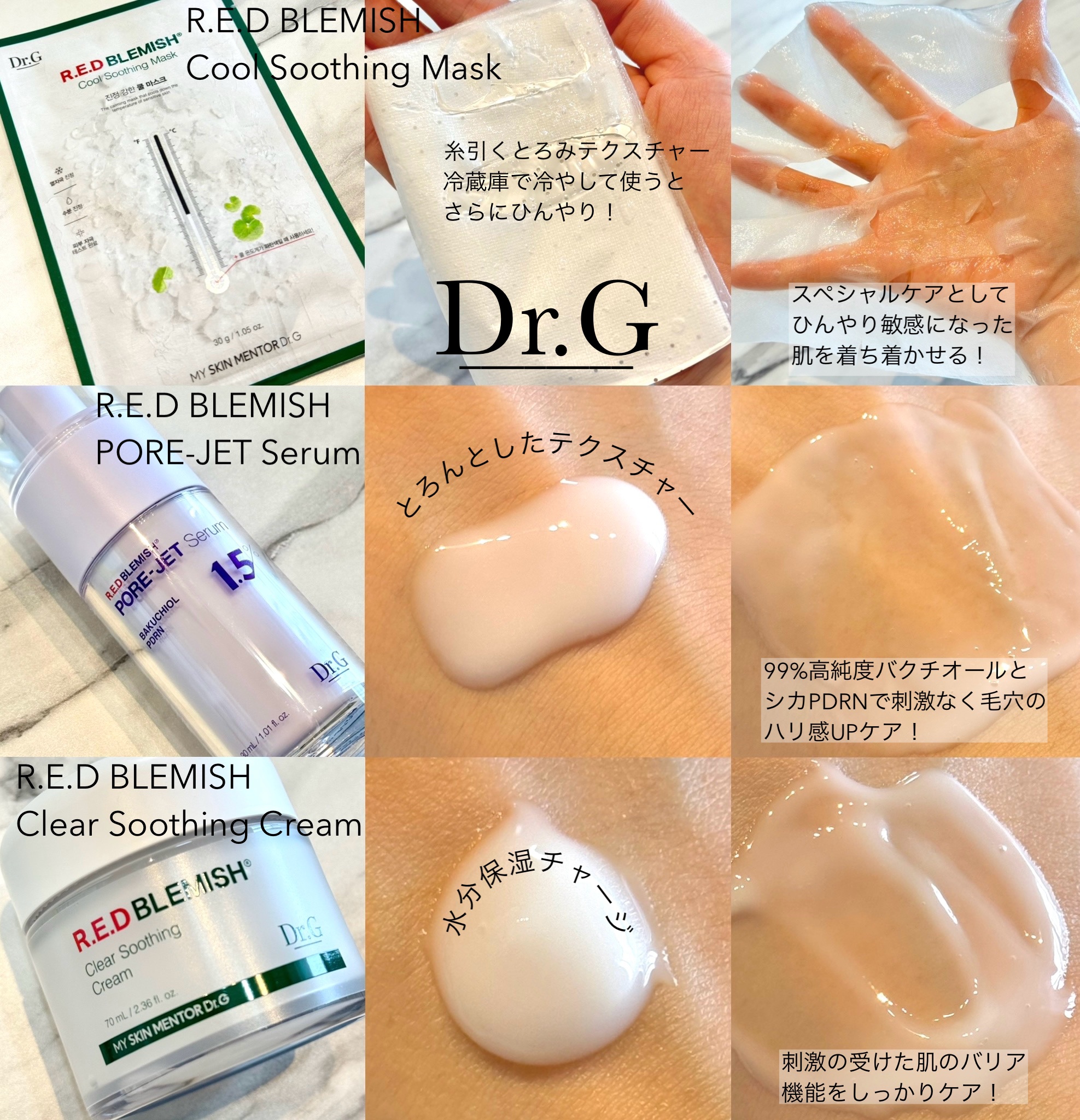 ブライトニングピーリングジェル/Dr.G/ピーリングを使ったクチコミ（3枚目）