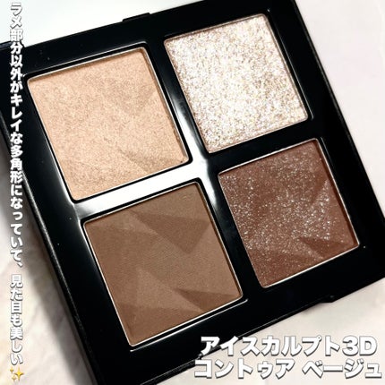 マイカラー デュオシャドウ/FAVES BEAUTY/アイシャドウパレットを使ったクチコミ(2枚目)