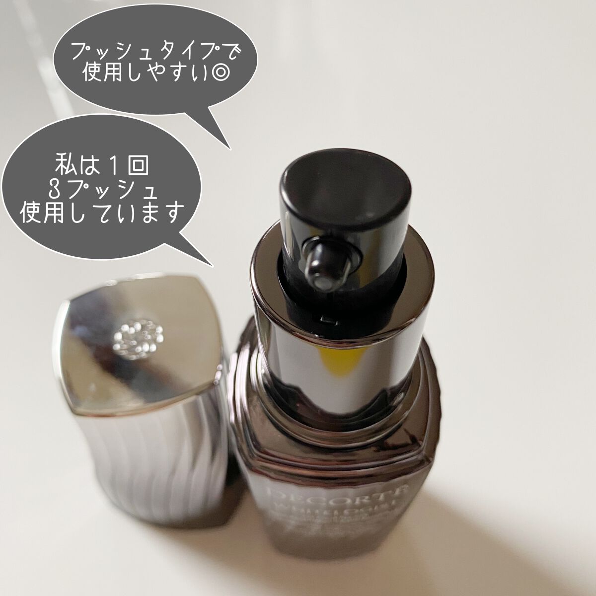 ホワイトロジスト ネオジェネシス ブライトニング コンセントレイト/DECORTÉ/美容液を使ったクチコミ(3枚目)