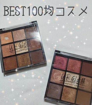 UR GLAM　BLOOMING EYE COLOR PALETTE/U R GLAM/アイシャドウパレットを使ったクチコミ（1枚目）