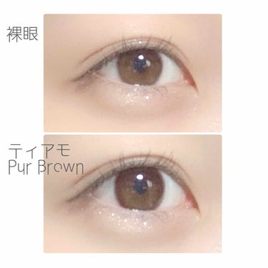 ☁️ティアモ☁️

TeAmo
Pur Brown ピュールブラウン

DIA:14.2
着色直径:13.4

使用期間:1ヶ月



☁️☁️☁️☁️☁️



遠目だと裸眼かと思うくらい
ナチュラル