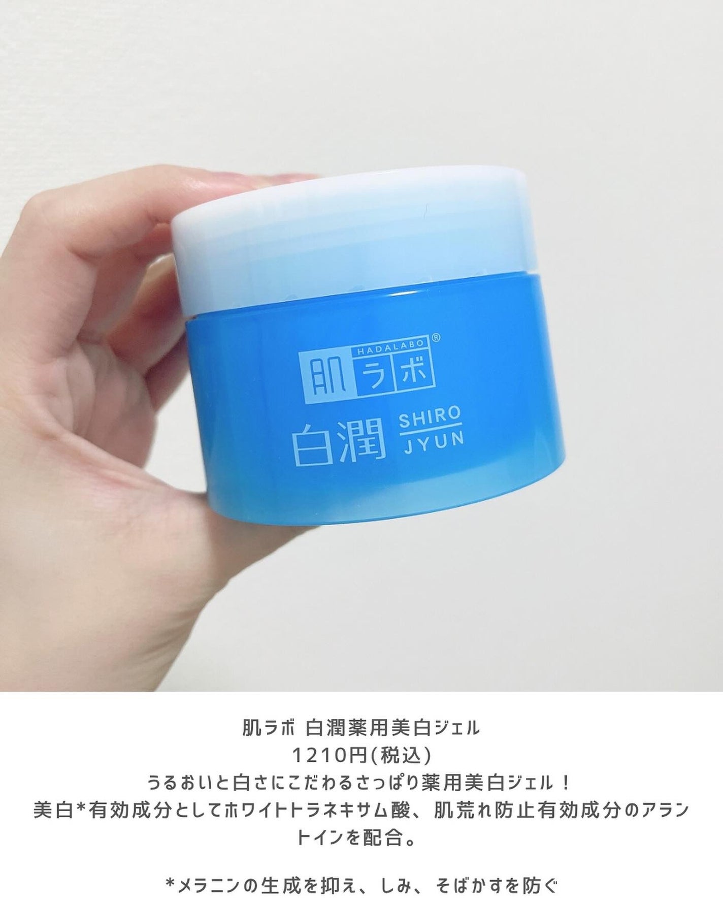 マイルド&モイスチャーアロエジェル/ネイチャーリパブリック/ボディローションを使ったクチコミ(3枚目)