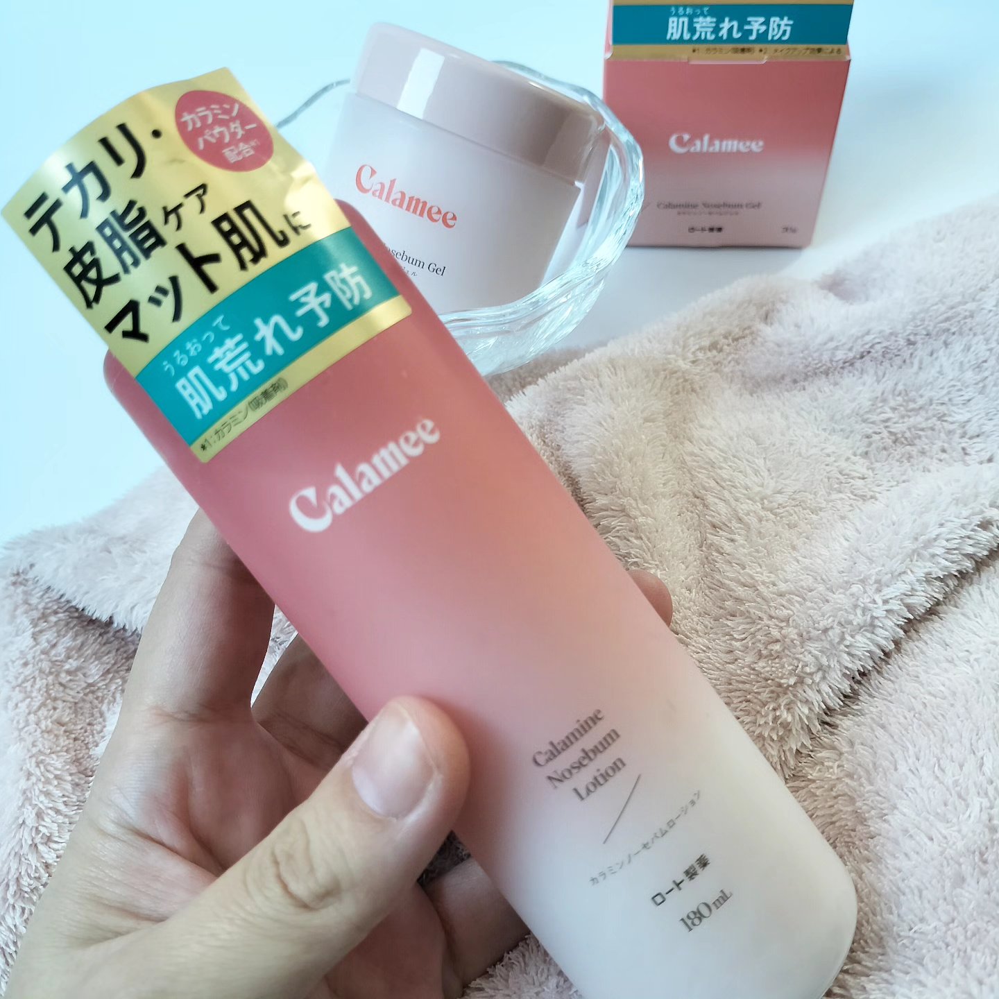 カラミー カラミンノーセバムローション/Calamee/化粧水を使ったクチコミ（2枚目）