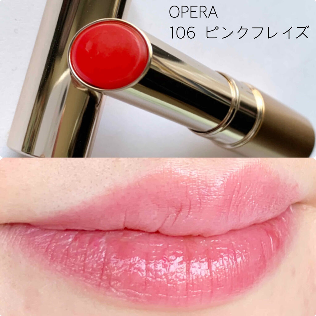 オペラ リップティント N/OPERA/リップティントを使ったクチコミ（1枚目）