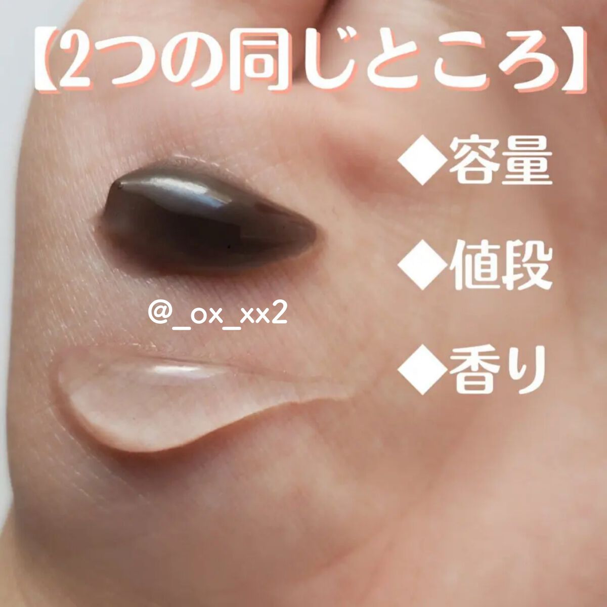 おうちdeエステ 肌をなめらかにする マッサージ洗顔ジェル/ビオレ/その他洗顔料を使ったクチコミ(3枚目)