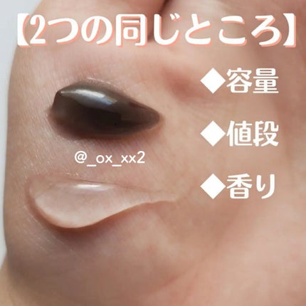 おうちdeエステ 肌をなめらかにする マッサージ洗顔ジェル/ビオレ/その他洗顔料を使ったクチコミ(3枚目)