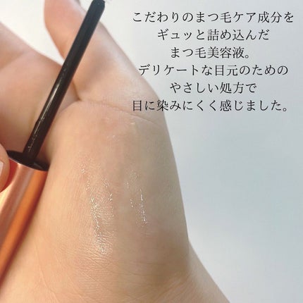 11mmアイラッシュセラム/11mm/まつげ美容液を使ったクチコミ(2枚目)